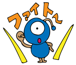 Invitation monster sticker #10200848