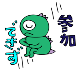 Invitation monster sticker #10200851