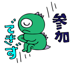 Invitation monster sticker #10200851