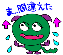 Invitation monster sticker #10200853