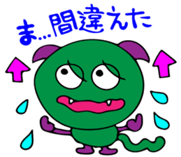 Invitation monster sticker #10200853