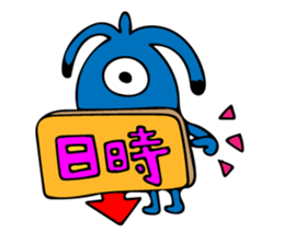 Invitation monster sticker #10200854