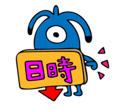 Invitation monster sticker #10200854