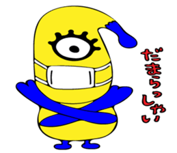 Invitation monster sticker #10200857