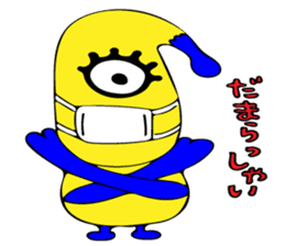 Invitation monster sticker #10200857