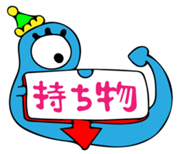 Invitation monster sticker #10200858