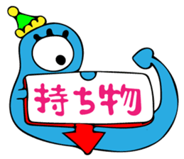 Invitation monster sticker #10200858