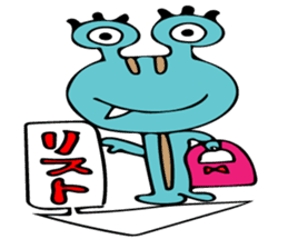 Invitation monster sticker #10200859