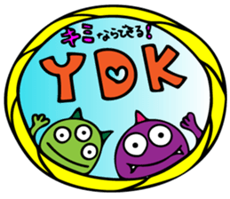 Invitation monster sticker #10200860