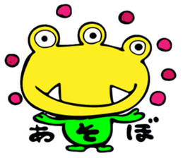 Invitation monster sticker #10200861