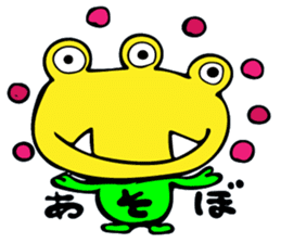 Invitation monster sticker #10200861