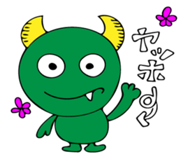 Invitation monster sticker #10200862