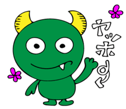 Invitation monster sticker #10200862
