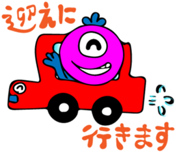 Invitation monster sticker #10200863
