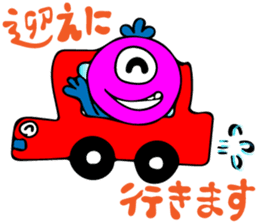 Invitation monster sticker #10200863