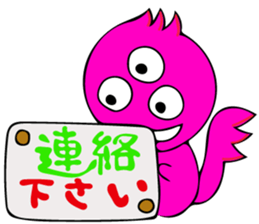 Invitation monster sticker #10200866