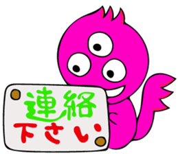 Invitation monster sticker #10200866