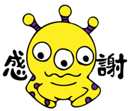Invitation monster sticker #10200868