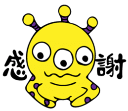 Invitation monster sticker #10200868