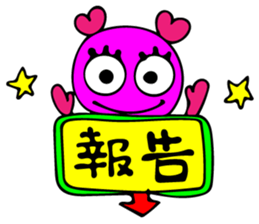 Invitation monster sticker #10200869
