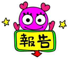 Invitation monster sticker #10200869