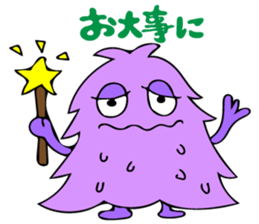 Invitation monster sticker #10200870