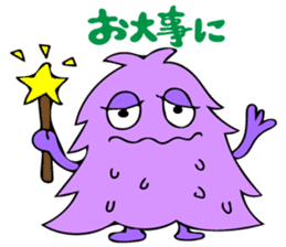 Invitation monster sticker #10200870