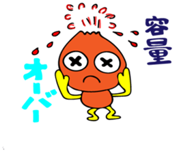 Invitation monster sticker #10200871