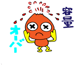 Invitation monster sticker #10200871