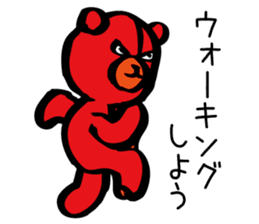 Aggressive teddy bear 2 sticker #10200952