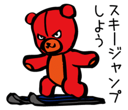 Aggressive teddy bear 2 sticker #10200954