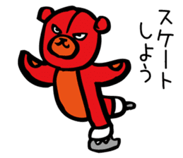 Aggressive teddy bear 2 sticker #10200955