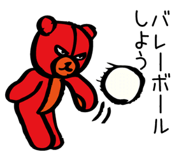 Aggressive teddy bear 2 sticker #10200957