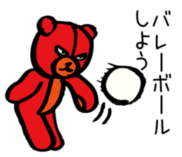 Aggressive teddy bear 2 sticker #10200957