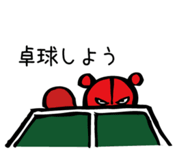 Aggressive teddy bear 2 sticker #10200964