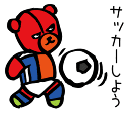 Aggressive teddy bear 2 sticker #10200965