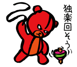 Aggressive teddy bear 2 sticker #10200966