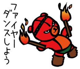 Aggressive teddy bear 2 sticker #10200970