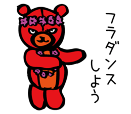 Aggressive teddy bear 2 sticker #10200971