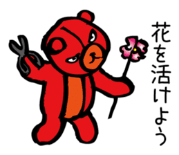 Aggressive teddy bear 2 sticker #10200975