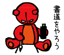 Aggressive teddy bear 2 sticker #10200976