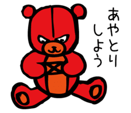 Aggressive teddy bear 2 sticker #10200978