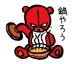 Aggressive teddy bear 2 sticker #10200982