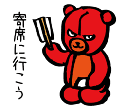 Aggressive teddy bear 2 sticker #10200984