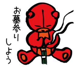 Aggressive teddy bear 2 sticker #10200985