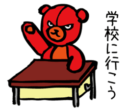 Aggressive teddy bear 2 sticker #10200986