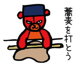 Aggressive teddy bear 2 sticker #10200988