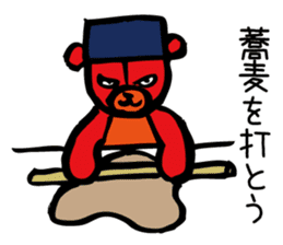 Aggressive teddy bear 2 sticker #10200988