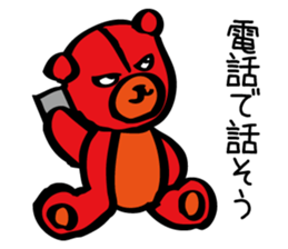 Aggressive teddy bear 2 sticker #10200990