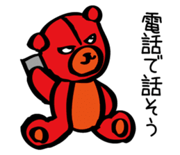 Aggressive teddy bear 2 sticker #10200990